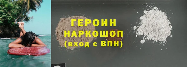 ПСИЛОЦИБИНОВЫЕ ГРИБЫ Белокуриха