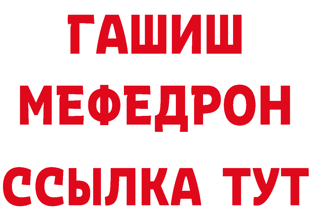 Кетамин VHQ ссылка дарк нет МЕГА Волосово