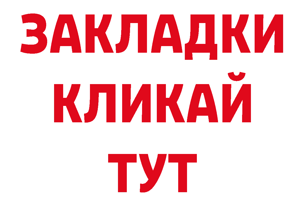 МЕТАМФЕТАМИН пудра как зайти нарко площадка hydra Волосово